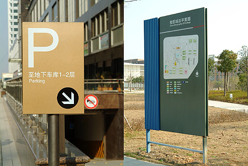 山东安义标识制作.jpg